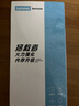 聯(lián)想（Lenovo）拯救者原裝 16G DDR5 5600 頻率 筆記本內存條 海力士成品條 AI電腦原裝 高容量 五代 曬單實(shí)拍圖