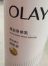 玉蘭油（OLAY）超白瓶身體乳煙酰胺提亮潤膚保濕桃氣香草味旅行裝男女生日禮物 美白身體乳共520g 曬單實(shí)拍圖