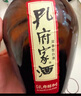 孔府家 柔和 濃香型白酒 52度 500ml 單瓶裝 中秋送禮 宴請(qǐng) 山東名酒 曬單實(shí)拍圖