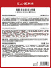 韓束紅蠻腰水乳精套裝抗皺緊致提亮補水護膚品化妝品教師節生日禮物女 曬單實(shí)拍圖