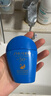 資生堂藍胖子防曬乳50mlSPF50+戶(hù)外高倍隔離防曬 曬單實(shí)拍圖