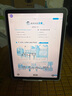 步步高AI學(xué)習機X5Pro【限時(shí)補貼260】學(xué)生平板 學(xué)練機教材同步 小學(xué)初中高中護眼屏新課標官方旗艦6+256G 曬單實(shí)拍圖
