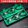 牛享（niuxiang）卡簧鉗內外兩用工業(yè)級卡環(huán)套裝工具擋圈彈簧開(kāi)口擴張卡黃鉗子 專(zhuān)業(yè)款卡簧鉗【四件套盒裝】 曬單實(shí)拍圖