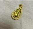 中鑫珠寶福來(lái)運轉古法黃金葫蘆吊墜旋轉葫蘆掛墜足金999項鏈男女 7.84g 曬單實(shí)拍圖