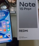 小米（MI）REDMI Note15 Pro+ 第四代驍龍7s 7000mAh 龍晶玻璃十倍抗摔 IP68防水 16+512 雪松白 紅米 5G手機(jī) 曬單實拍圖