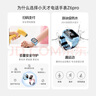 小天才兒童電話(huà)手表Z6Pro天境藍防水GPS定位兒童智能手表 學(xué)生4G視頻拍照雙攝男女表 曬單實(shí)拍圖