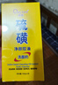 傾顏硫磺洗面奶控油除螨蟲(chóng)去黑頭保濕男士女士專用洗面乳2支裝 曬單實(shí)拍圖