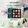 施丹蘭（STENDERS）【囤貨裝】浴鹽泡澡球9球禮盒  泡腳球泡泡浴精油球 熱門(mén)商品禮物 曬單實(shí)拍圖