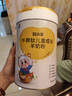 百躍牛脾肽兒童成長羊奶粉3-6-15歲調(diào)學(xué)生理助力個(gè)子免疫力高鈣脾胃 1罐嘗鮮裝（15天量）專利脫膻 曬單實(shí)拍圖