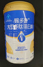999大豆多肽蛋白粉600g小分子增強免疫易吸收乳清中老年營(yíng)養粉 曬單實(shí)拍圖