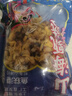 鮮曬花蛤干海產(chǎn)干貨蛤蜊干水產(chǎn)貝類(lèi)花甲干批發(fā) 500g/包 曬單實(shí)拍圖