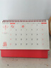 喬森威爾2026年新款臺歷定制廣告位可加logo馬年紅色流蘇日歷辦公室桌面擺件學(xué)習自律打卡表工作計劃記事本 【26年1月-12月】福到萬(wàn)家 曬單實(shí)拍圖