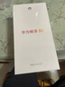 華為手機 暢享80 新品智能手機 6620mAh巨鯨超能續航 40W華為閃充 玄甲架構雙五星超耐摔 鴻蒙手機 曜金黑 8GB+256GB 曬單實(shí)拍圖