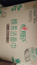 心相印洗臉巾棉柔系列180片*2提 一次性懸掛式擦臉巾壁掛式掛抽干濕兩用 曬單實(shí)拍圖