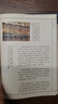 （贈書(shū)簽+橙色筆記本）中國國家地理海錯圖筆記全套1+2+3+4（套裝全4冊）海洋生物科普讀物 無(wú)窮小亮張辰亮著(zhù) 曬單實(shí)拍圖