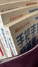張雪峰升學(xué)規劃寶典系列：高中生多元升學(xué)規劃+手把手教你穩就業(yè)+手把手教你報專(zhuān)科（名師張雪峰峰閱教研團隊全新力作） 曬單實(shí)拍圖