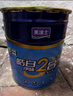 美涂士乳膠漆京東自營(yíng)旗艦店油漆涂料內墻白色自刷家用底面二合一凈味室內環(huán)保水性墻面漆24kg 曬單實(shí)拍圖