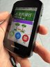 佳明（GARMIN）Edge850自行車(chē)騎行碼表地圖導航無(wú)線(xiàn)GPS戶(hù)外騎行山裝備配件 曬單實(shí)拍圖