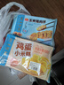 廣州酒家利口福玉米豬肉餅240g 兒童早餐漢堡餡餅煎餅 速食半成品方便食品 曬單實(shí)拍圖