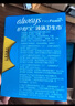 護舒寶液體衛生巾9片超長(cháng)295mm量多日用夜用超薄進(jìn)口姨媽巾無(wú)感保護 曬單實(shí)拍圖