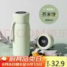 PAKCHOICE保溫杯女士高顏值2025新款316食品級(jí)不銹鋼便攜隨身保溫水杯子 曬單實(shí)拍圖