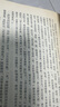 正版舊書(shū) 東周列國志 上下繁體豎版人民文學(xué)出版社1955年原版書(shū)籍 標準 曬單實(shí)拍圖