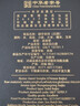 宋河糧液 國字宋河盛世國尊50度500ml濃香型白酒高端商務(wù)純糧酒送禮酒 50度 500mL 1瓶 國字宋河盛世國尊 曬單實(shí)拍圖