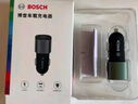 博世（BOSCH）車載充電器一拖二45w車充PD快充汽車點煙器轉換蘋果13/14超級快充 曬單實拍圖