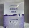 高姿（COGI）面膜女蜂巢水庫補水保濕酵母蝦青素修護熬夜肌 【熱賣(mài)裝30片】修護面膜 曬單實(shí)拍圖