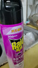 雷達（Raid）基孔肯雅熱殺蟲(chóng)劑噴霧550ml*2瓶無(wú)香型殺蟲(chóng)氣霧劑 蟑螂藥 滅蟑螂 曬單實(shí)拍圖
