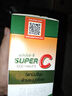 Super泰國進(jìn)口成人青少年兒童維生素維c礦物質(zhì)復合營(yíng)養保健品咀嚼片 1瓶 曬單實(shí)拍圖