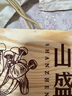 小甄菌鮮中式實(shí)木山珍菌菇禮盒445g云南特產(chǎn)禮包送親友長(cháng)輩中秋送禮禮品 曬單實(shí)拍圖