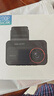 HIKVISION海康威視行車記錄儀C200P 2K超高清夜視1440P本機查看回放3英寸屏 曬單實拍圖