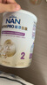雀巢（Nestle）能恩全護適度水解6HMO嬰幼兒奶粉2段800g/罐6-12個(gè)月低敏免疫力 曬單實(shí)拍圖