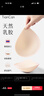 天蠶乳膠胸墊插片替換薄款小胸平胸專(zhuān)用文胸內衣美背泳衣主播聚攏假胸 曬單實(shí)拍圖