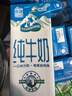 新農 冰川純牛奶200g*20盒 新疆冰川帶牧場(chǎng)全脂牛奶整箱 曬單實(shí)拍圖