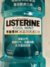 李施德林(Listerine)精油漱口水冰藍勁爽清新口氣深層清潔500mL*3減少細菌 曬單實(shí)拍圖