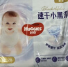 好奇（Huggies）金裝云感褲拉拉褲嬰兒尿不濕超薄成長褲新生兒寶寶瞬吸干爽學步褲 3XL 1包 26片 【17kg以上】 曬單實拍圖