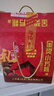 永豐牌北京二鍋頭金獎小方瓶清香型白酒出口小方瓶全家福500ml*6瓶 曬單實(shí)拍圖