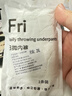 一次性?xún)妊澟繜o(wú)菌孕產(chǎn)婦產(chǎn)后月子出差旅行便攜免洗日拋大碼短褲 白色1條 2XL 【建議130~160斤】 曬單實(shí)拍圖