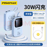 品勝（PISEN）2025新款彩豆迷你充電寶20000毫安自帶線(xiàn)大容量30w可上飛機22.5W快充輕便攜小巧適用小米華為蘋(píng)果 【天空藍】30W快充丨2萬(wàn)毫安 曬單實(shí)拍圖