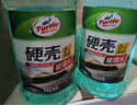 龜牌（Turtle Wax）硬殼玻璃水0度汽車(chē)去油膜強力去污除蟲(chóng)膠鳥(niǎo)糞雨刮水通用2L*2瓶 曬單實(shí)拍圖