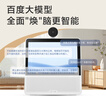 小度智能屏X9Pro 文心大模型 AI智能音箱音響 360度攝像頭遠(yuǎn)程 視頻通話 小孩老人看護(hù)陪伴禮物 曬單實(shí)拍圖