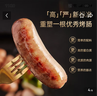 鋒味派烤腸純肉香腸原味+黑椒+玉米各2盒火腿腸空炸燒烤食材2400g 曬單實(shí)拍圖