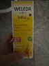 維蕾德（WELEDA）嬰兒護臀膏防紅屁股金盞花新生嬰兒護臀霜寶寶屁屁樂(lè )膏 【經(jīng)典囤貨】屁屁樂(lè )75ml*2 曬單實(shí)拍圖