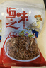 海藻媽媽中號金鉤海米凈重250g 蝦米干蝦仁 七成干海鮮 源頭直發(fā) 中秋家宴 曬單實(shí)拍圖