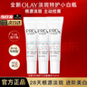 玉蘭油（OLAY）第二代淡斑小白瓶方程式面部美白精華液40ml煙酰胺提亮only第2代 【嘗鮮】D斑精華共21ml 曬單實(shí)拍圖
