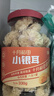 十月稻田 小銀耳 330g 銀耳蓮子羹配料 易出膠軟糯 快速泡發(fā)  一人食 曬單實(shí)拍圖
