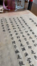 六品堂108遍手抄經(jīng)卷心經(jīng)臨摹軟筆練字帖道德經(jīng)抄寫(xiě)本大悲咒地藏經(jīng)書(shū)手抄本毛筆字帖書(shū)法初學(xué)者入門(mén)套裝 心經(jīng) 20遍/份 初學(xué)入門(mén)套裝(狼毫小楷+墨汁+字帖) 曬單實(shí)拍圖