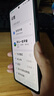 vivo iQOO Z10 Turbo+ 12GB+256GB 云海白 天璣9400+旗艦芯 8000mAh超薄藍海電池 國家補貼 電競手機 曬單實(shí)拍圖